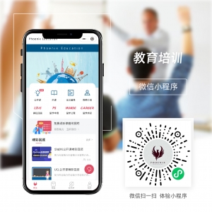 教育培訓(xùn)小程序